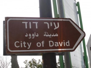 cityofdavid